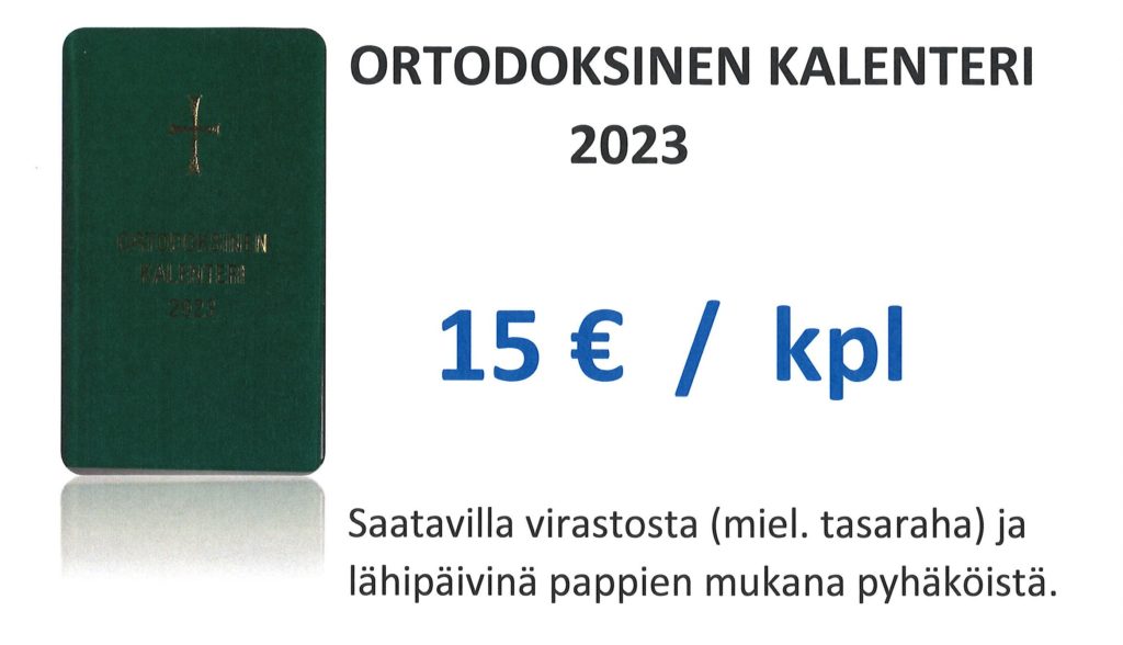 Vuoden 2023 kirkkokalenterit nyt myynnissä! - Kuopion ortodoksinen  seurakunta
